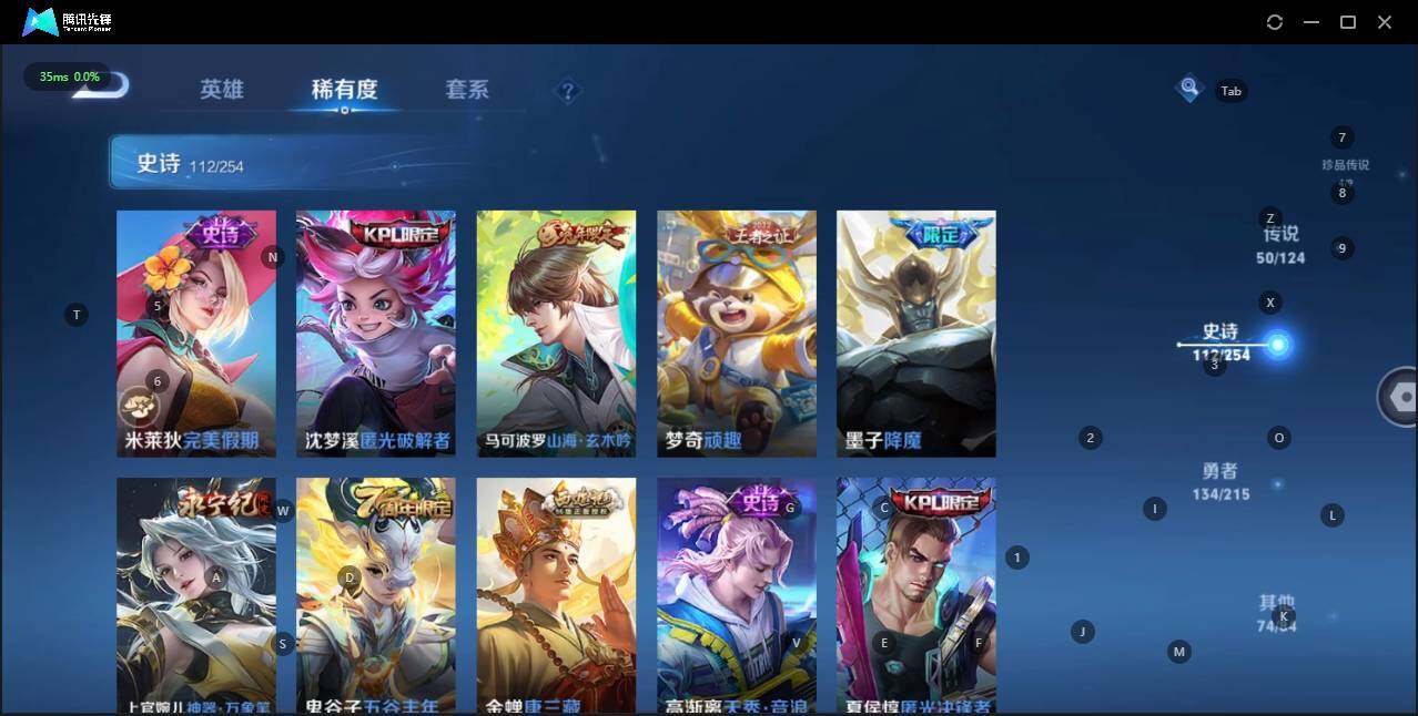 WZLE3196886王者荣耀账号详情图18 WZLE3196886王者荣耀账号详情图18