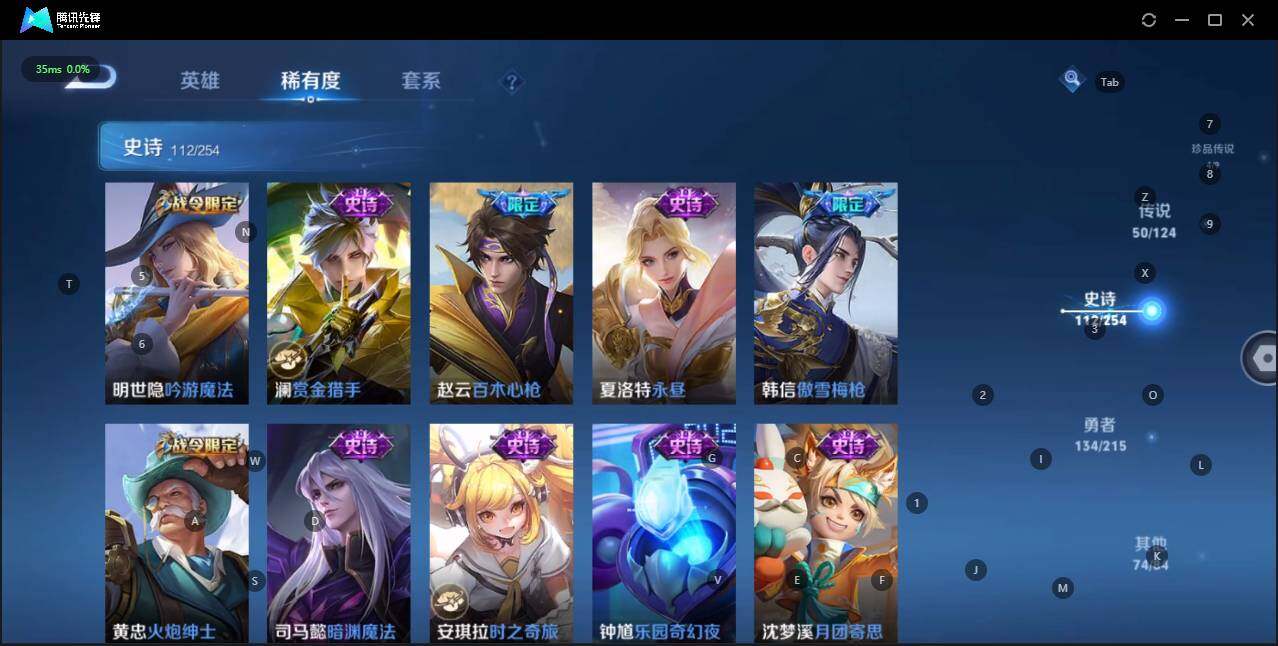 WZLE3196886王者荣耀账号详情图19 WZLE3196886王者荣耀账号详情图19