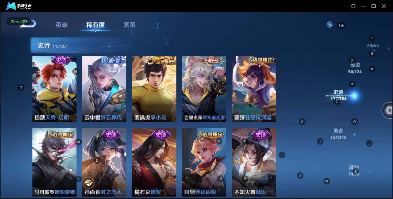 WZLE3196886王者荣耀账号详情图20 WZLE3196886王者荣耀账号详情图20