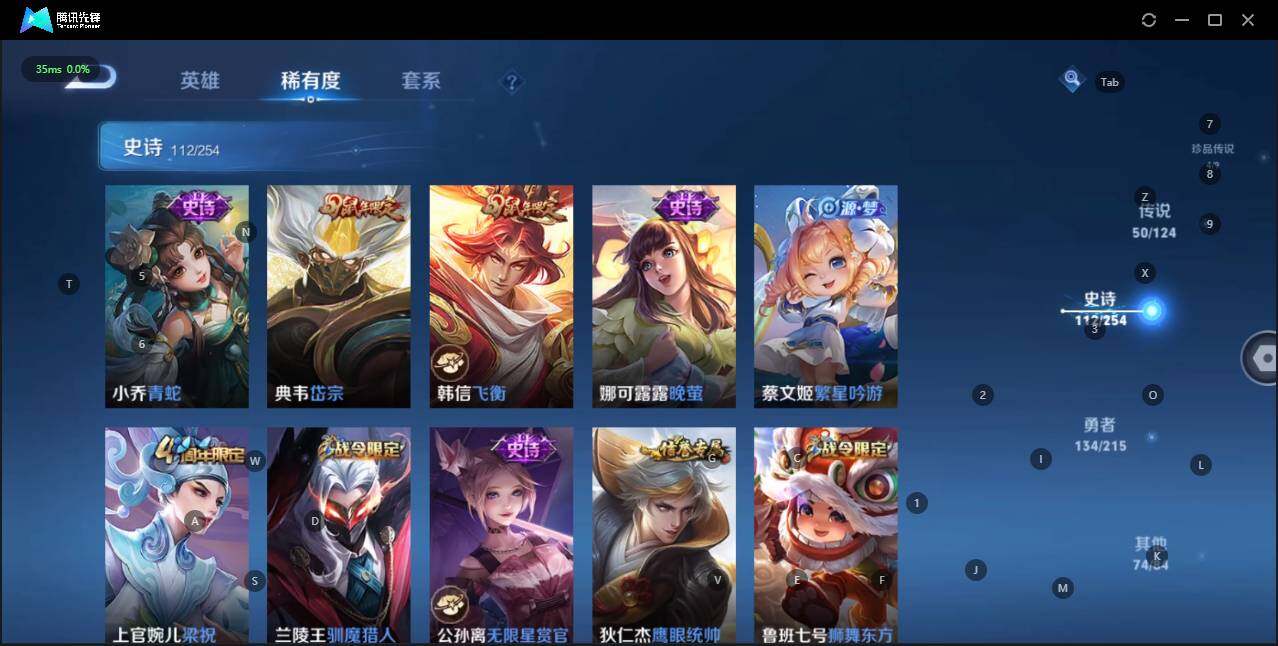 WZLE3196886王者荣耀账号详情图21 WZLE3196886王者荣耀账号详情图21