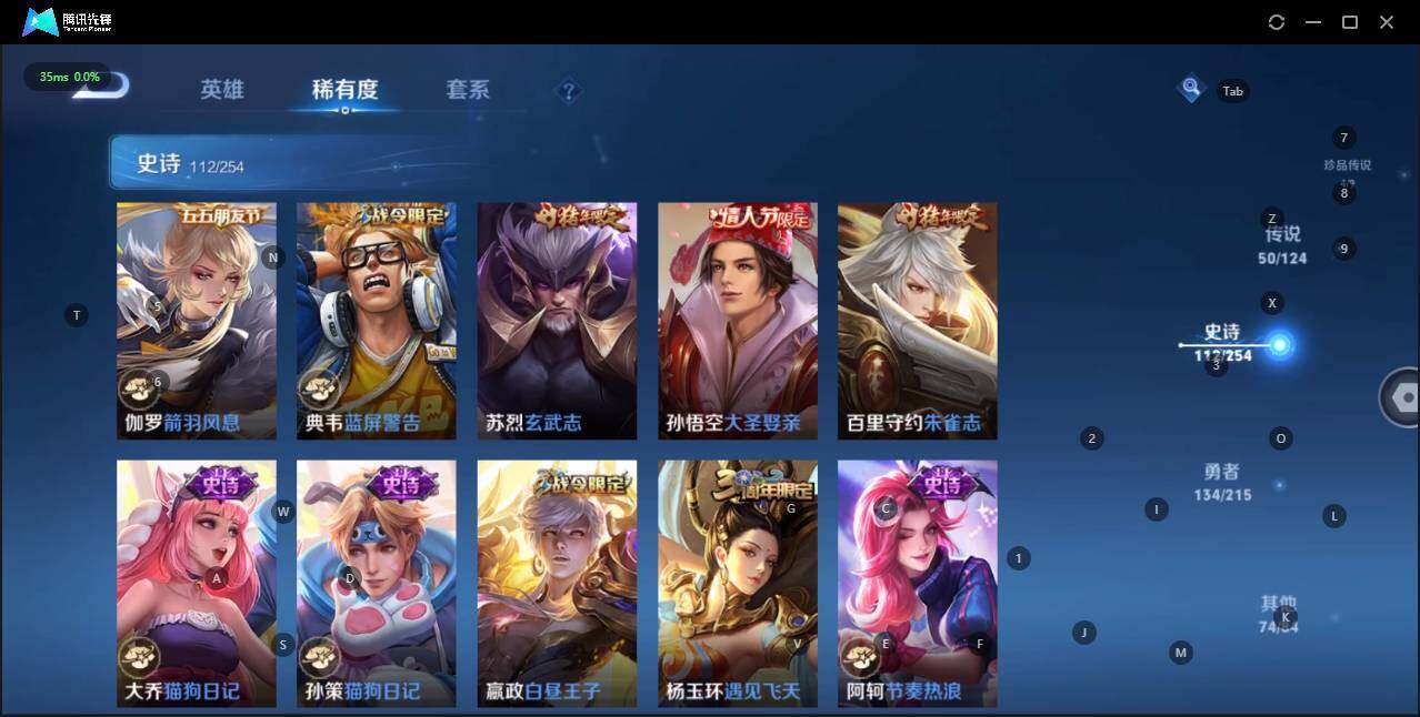 WZLE3196886王者荣耀账号详情图22 WZLE3196886王者荣耀账号详情图22