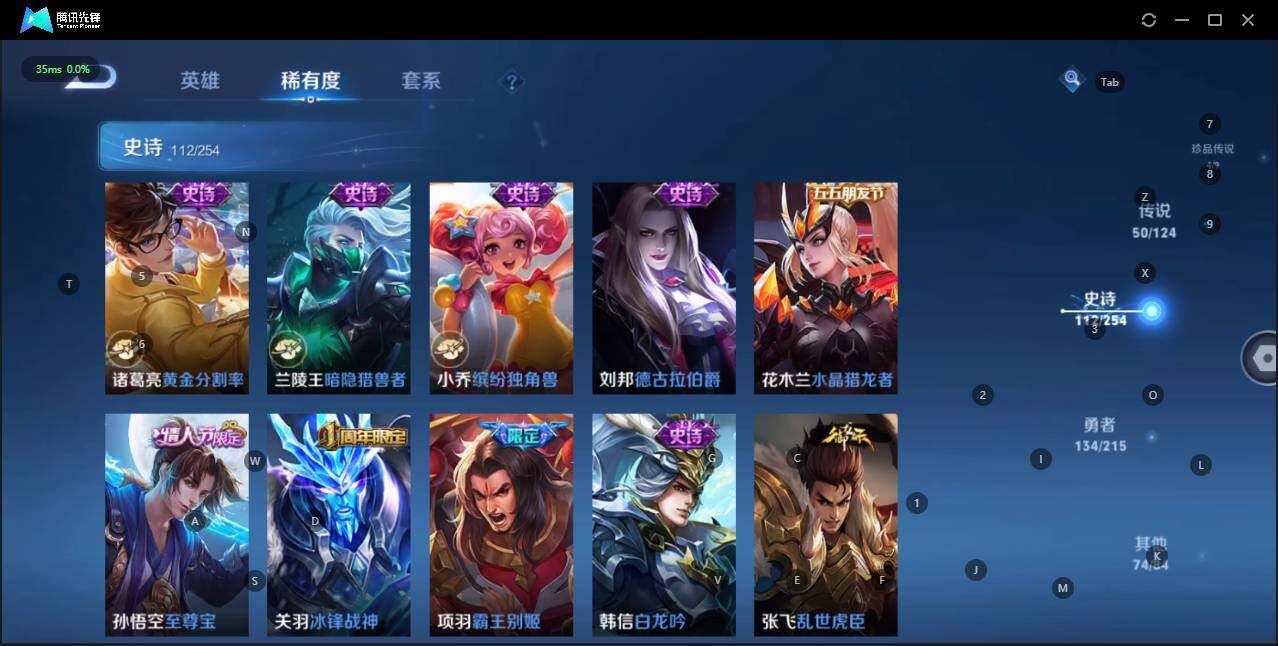 WZLE3196886王者荣耀账号详情图24 WZLE3196886王者荣耀账号详情图24
