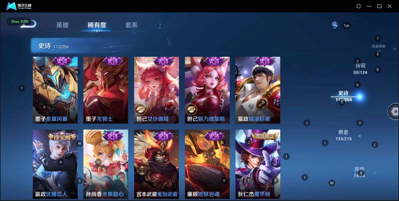 WZLE3196886王者荣耀账号详情图25 WZLE3196886王者荣耀账号详情图25