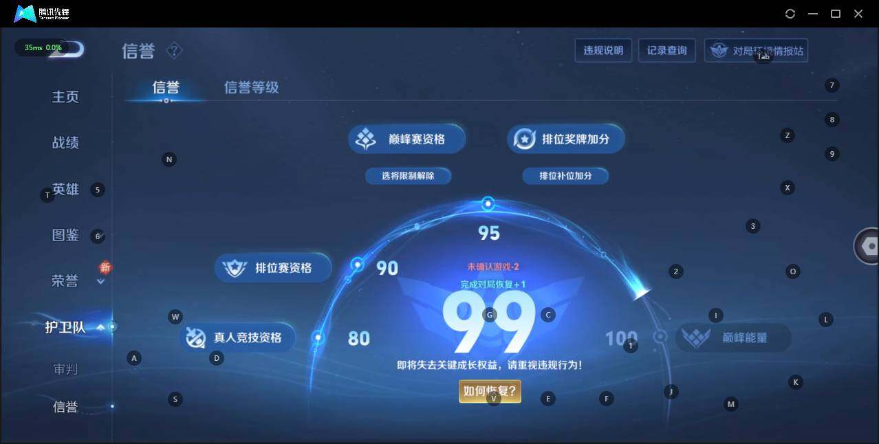 WZLE3196886王者荣耀账号详情图27 WZLE3196886王者荣耀账号详情图27