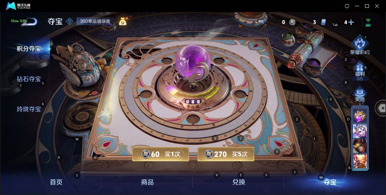 WZLE3196886王者荣耀账号详情图29 WZLE3196886王者荣耀账号详情图29