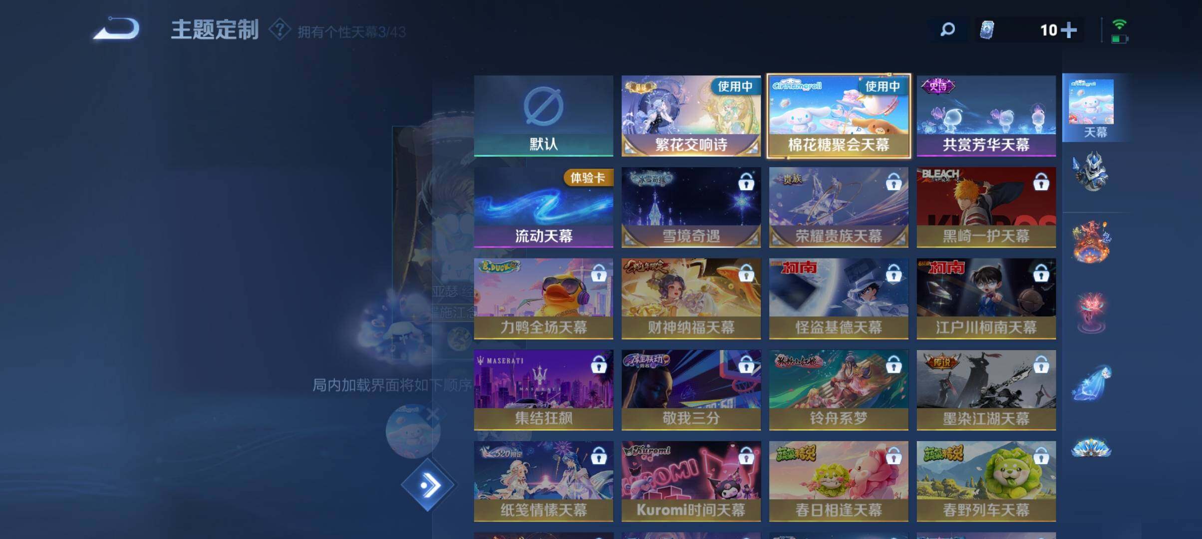 WZ033196896王者荣耀账号详情图13 WZ033196896王者荣耀账号详情图13