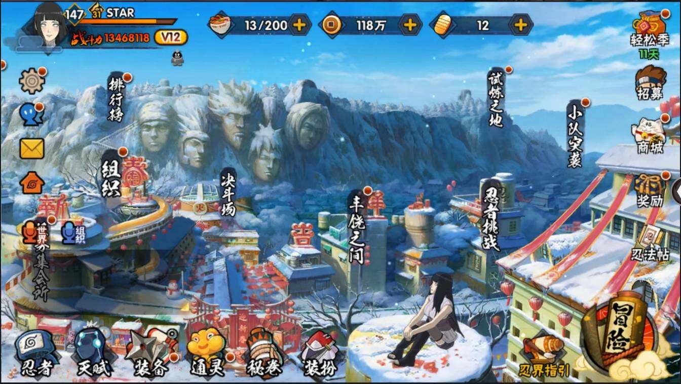 HYLXY314046火影忍者账号详情图30 HYLXY314046火影忍者账号详情图30