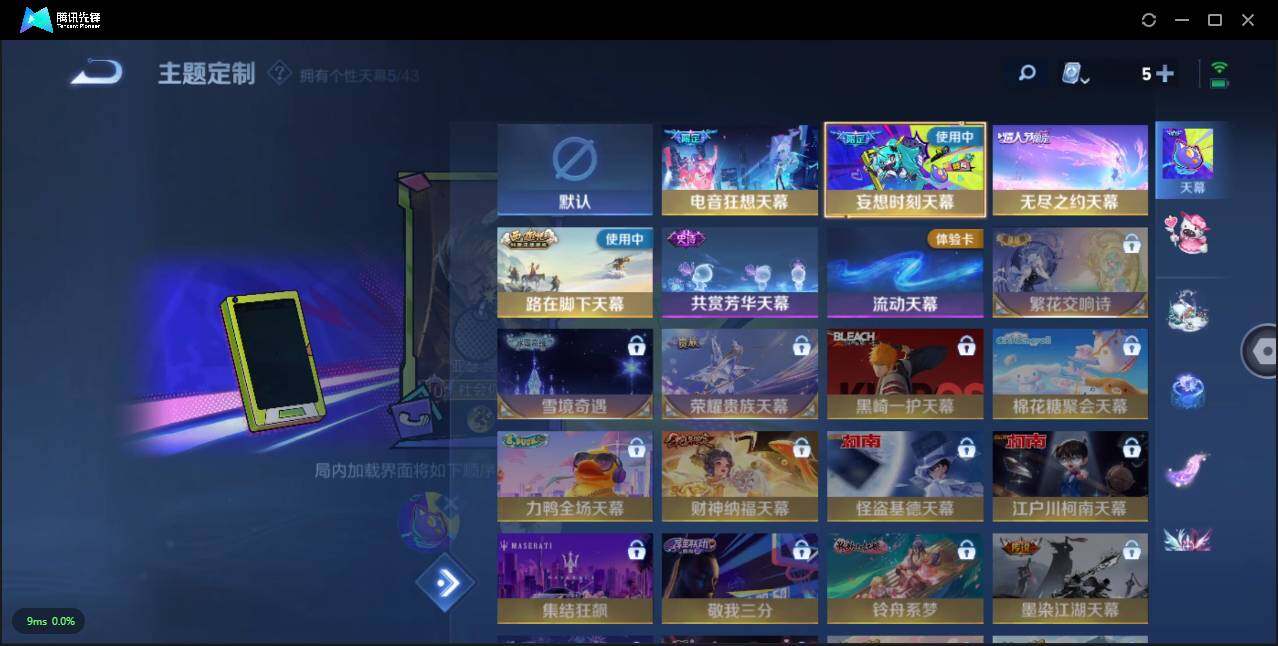WZLXY3196842王者荣耀账号详情图20 WZLXY3196842王者荣耀账号详情图20