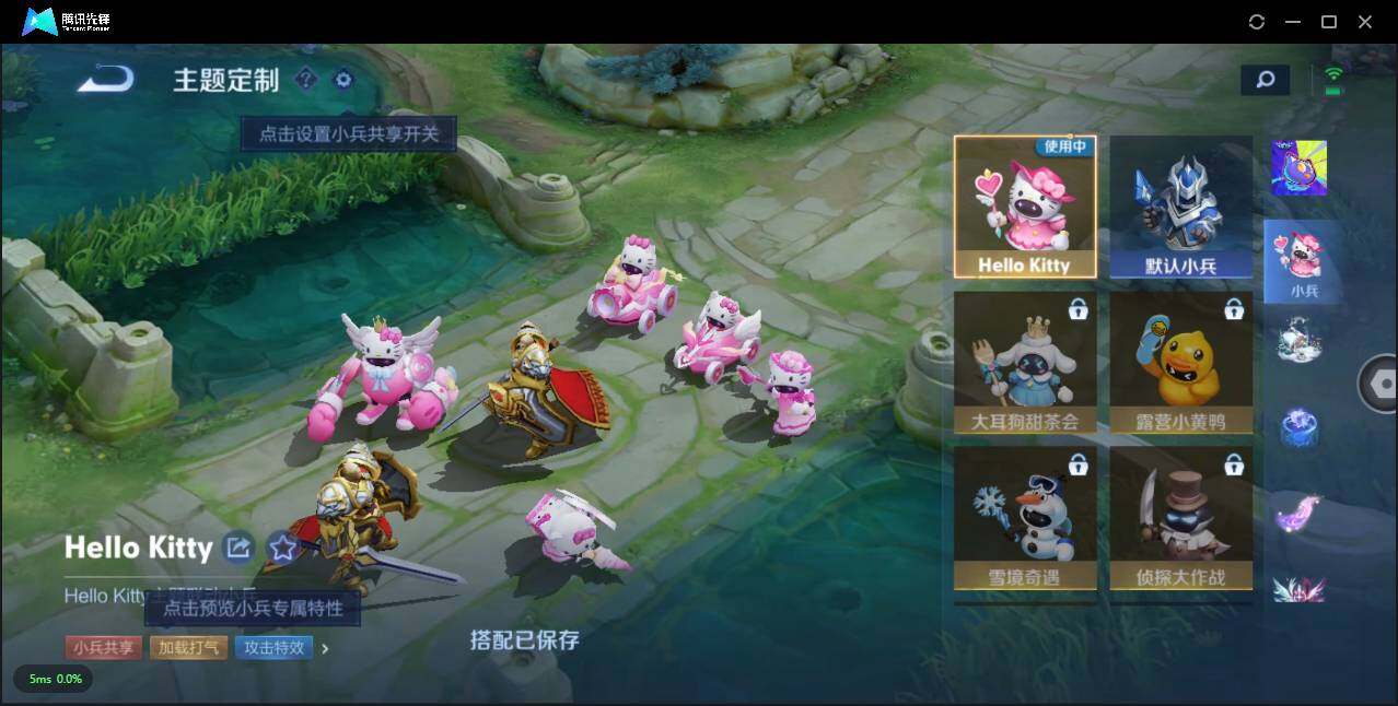 WZLXY3196842王者荣耀账号详情图21 WZLXY3196842王者荣耀账号详情图21