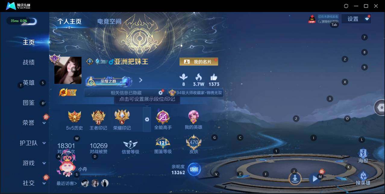 WZLE3196880王者荣耀账号详情图5 WZLE3196880王者荣耀账号详情图5