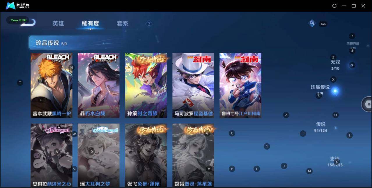 WZLE3196880王者荣耀账号详情图11 WZLE3196880王者荣耀账号详情图11