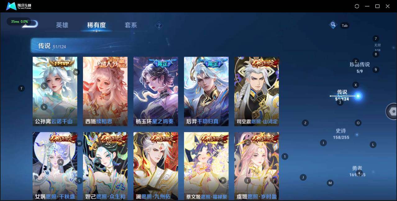 WZLE3196880王者荣耀账号详情图12 WZLE3196880王者荣耀账号详情图12