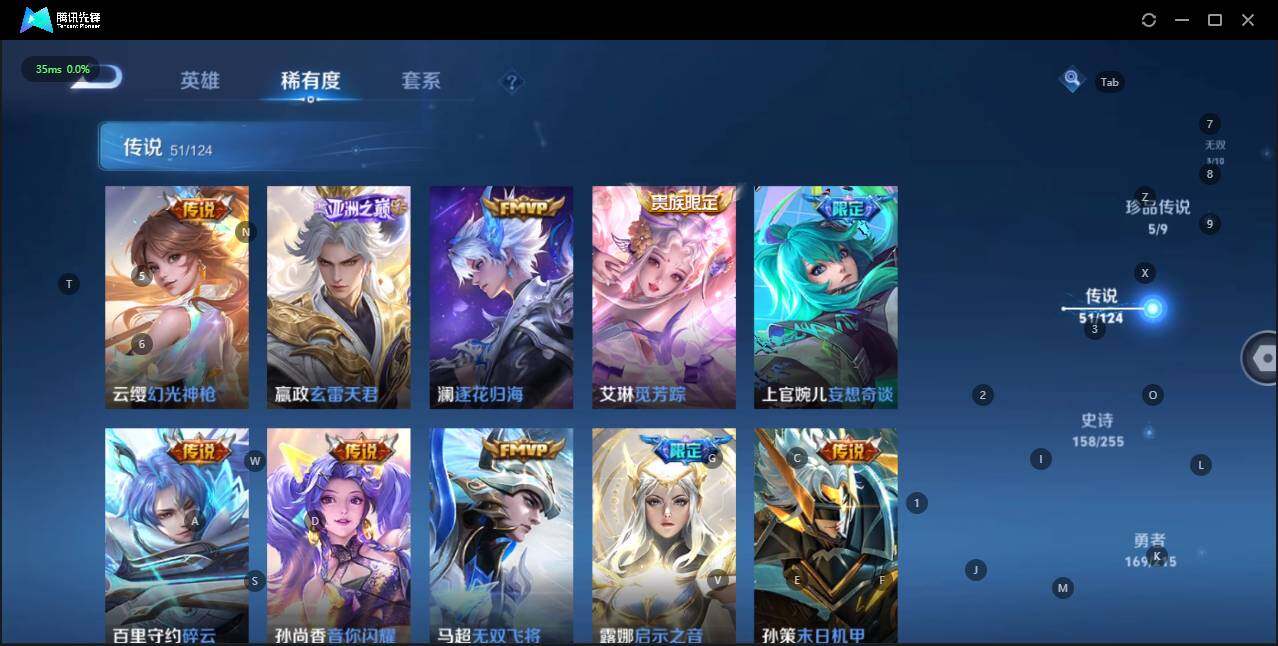 WZLE3196880王者荣耀账号详情图13 WZLE3196880王者荣耀账号详情图13