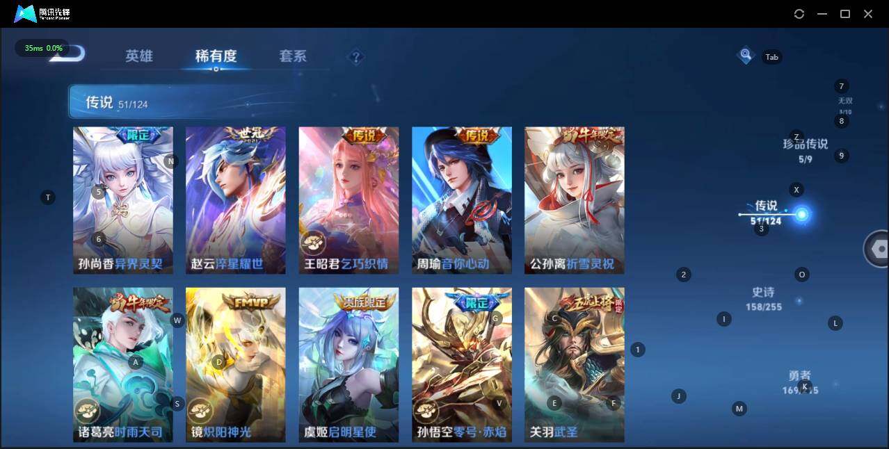 WZLE3196880王者荣耀账号详情图14 WZLE3196880王者荣耀账号详情图14