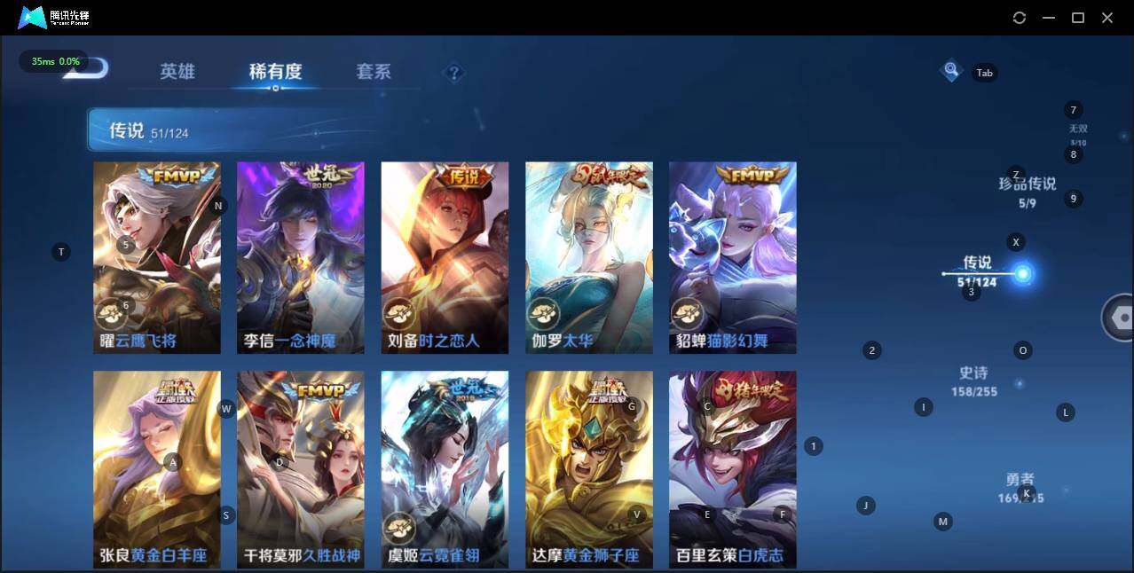 WZLE3196880王者荣耀账号详情图15 WZLE3196880王者荣耀账号详情图15