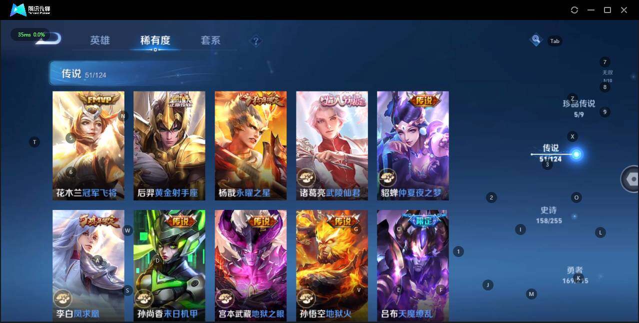 WZLE3196880王者荣耀账号详情图16 WZLE3196880王者荣耀账号详情图16