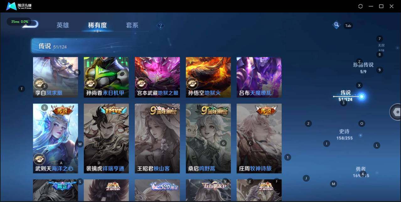 WZLE3196880王者荣耀账号详情图17 WZLE3196880王者荣耀账号详情图17