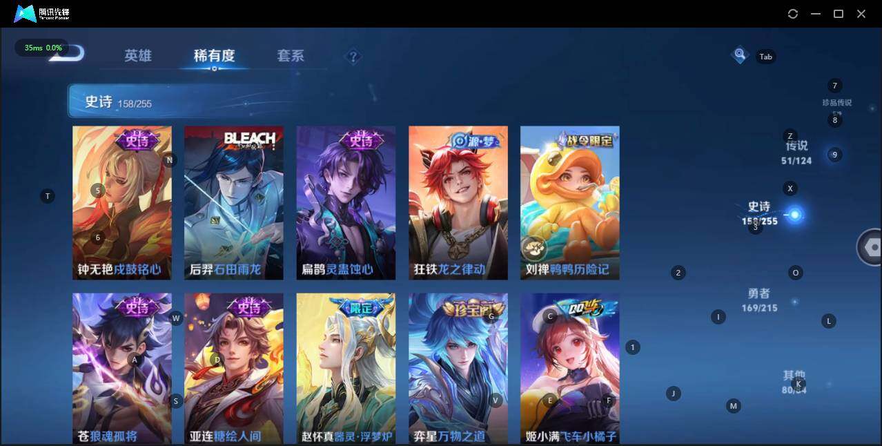 WZLE3196880王者荣耀账号详情图18 WZLE3196880王者荣耀账号详情图18