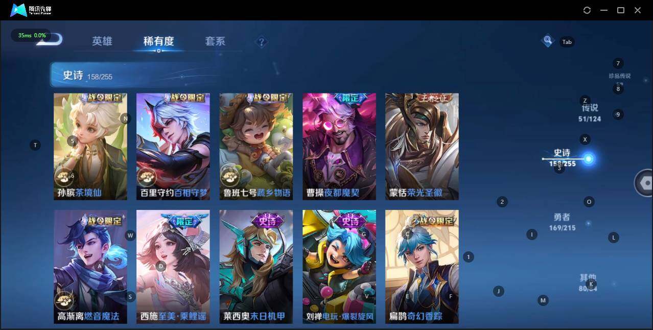 WZLE3196880王者荣耀账号详情图19 WZLE3196880王者荣耀账号详情图19