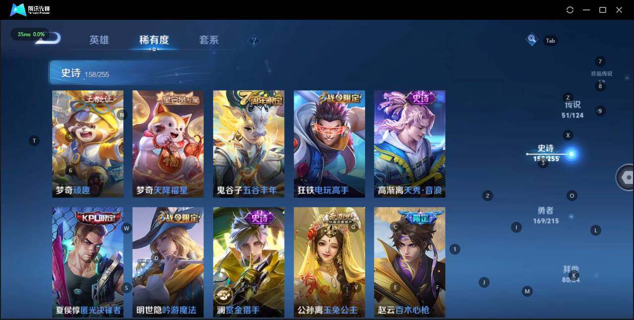 WZLE3196880王者荣耀账号详情图20 WZLE3196880王者荣耀账号详情图20