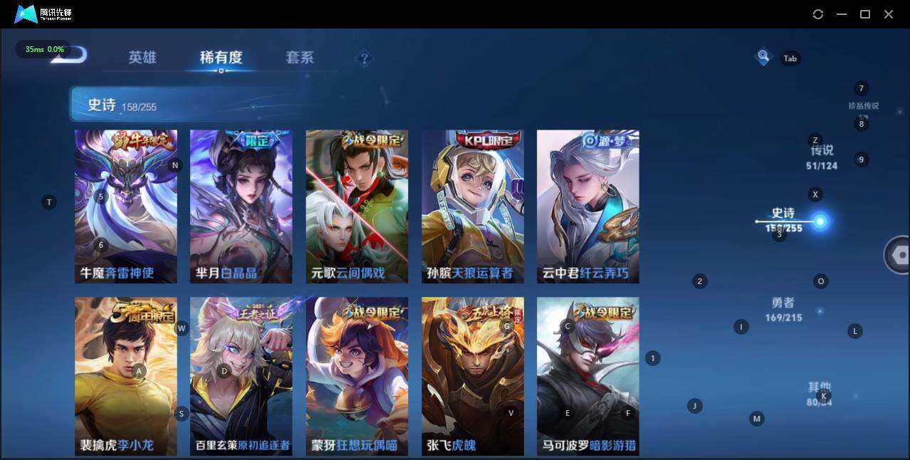 WZLE3196880王者荣耀账号详情图23 WZLE3196880王者荣耀账号详情图23