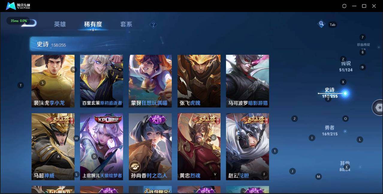 WZLE3196880王者荣耀账号详情图24 WZLE3196880王者荣耀账号详情图24