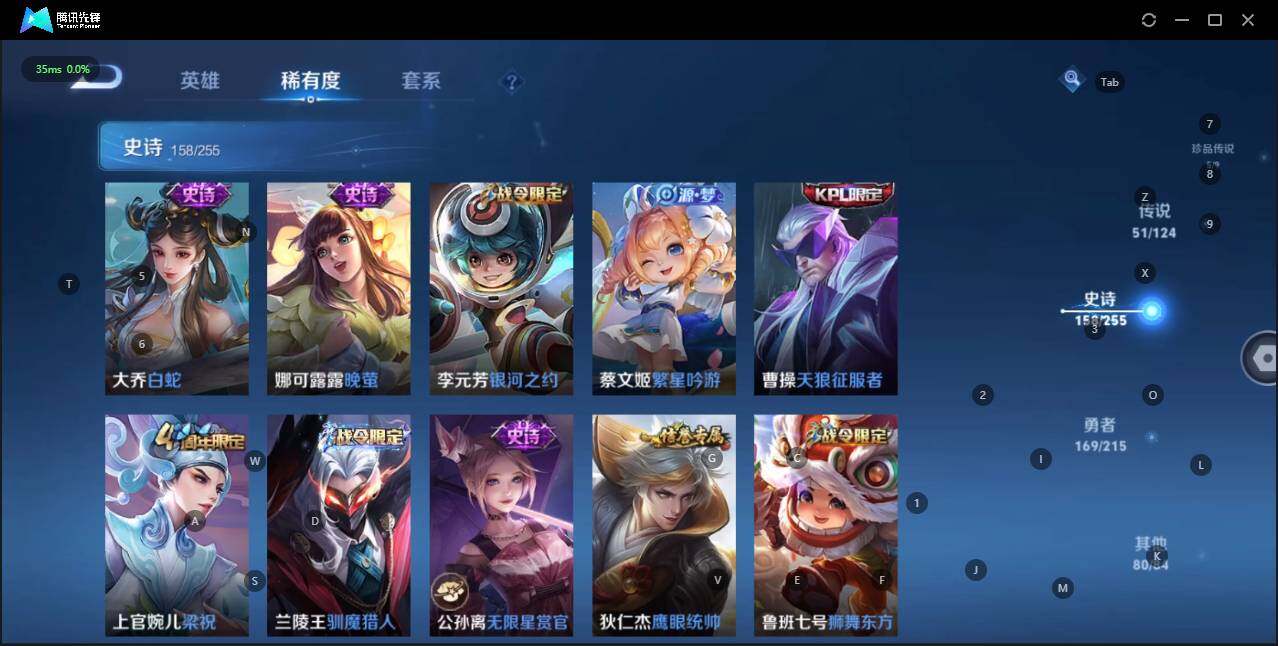 WZLE3196880王者荣耀账号详情图25 WZLE3196880王者荣耀账号详情图25