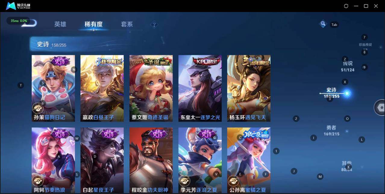 WZLE3196880王者荣耀账号详情图27 WZLE3196880王者荣耀账号详情图27