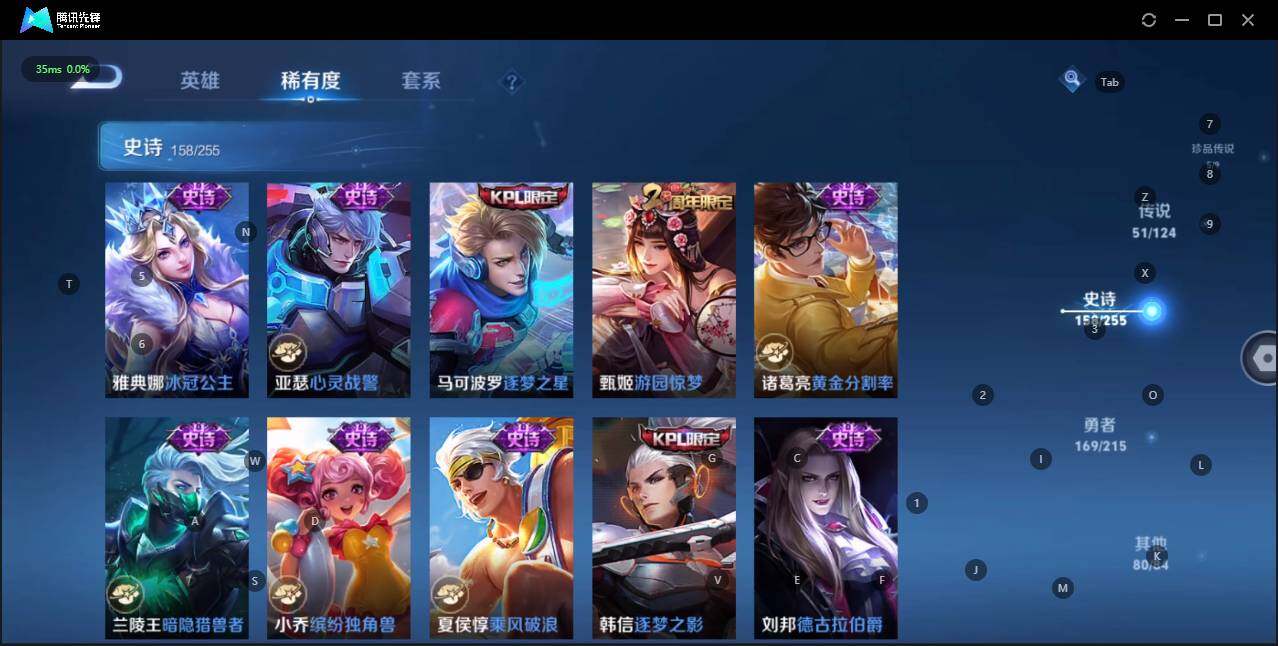 WZLE3196880王者荣耀账号详情图29 WZLE3196880王者荣耀账号详情图29