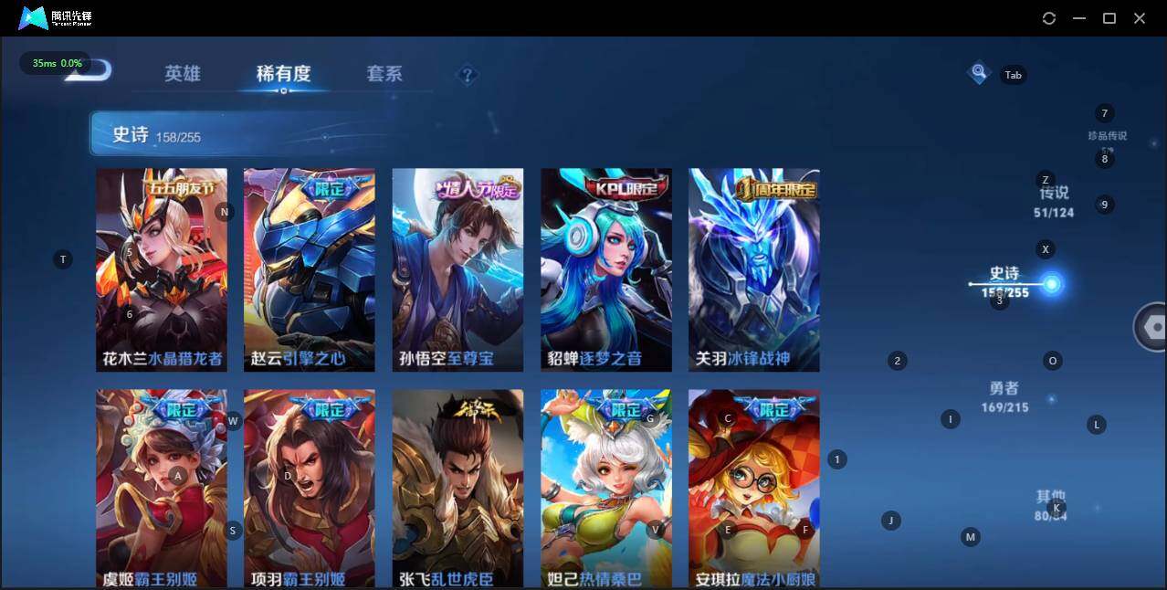 WZLE3196880王者荣耀账号详情图30 WZLE3196880王者荣耀账号详情图30