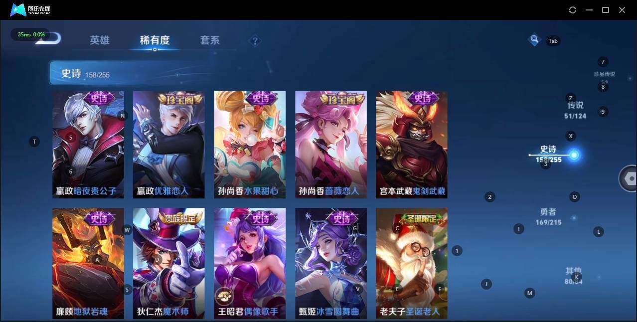 WZLE3196880王者荣耀账号详情图32 WZLE3196880王者荣耀账号详情图32