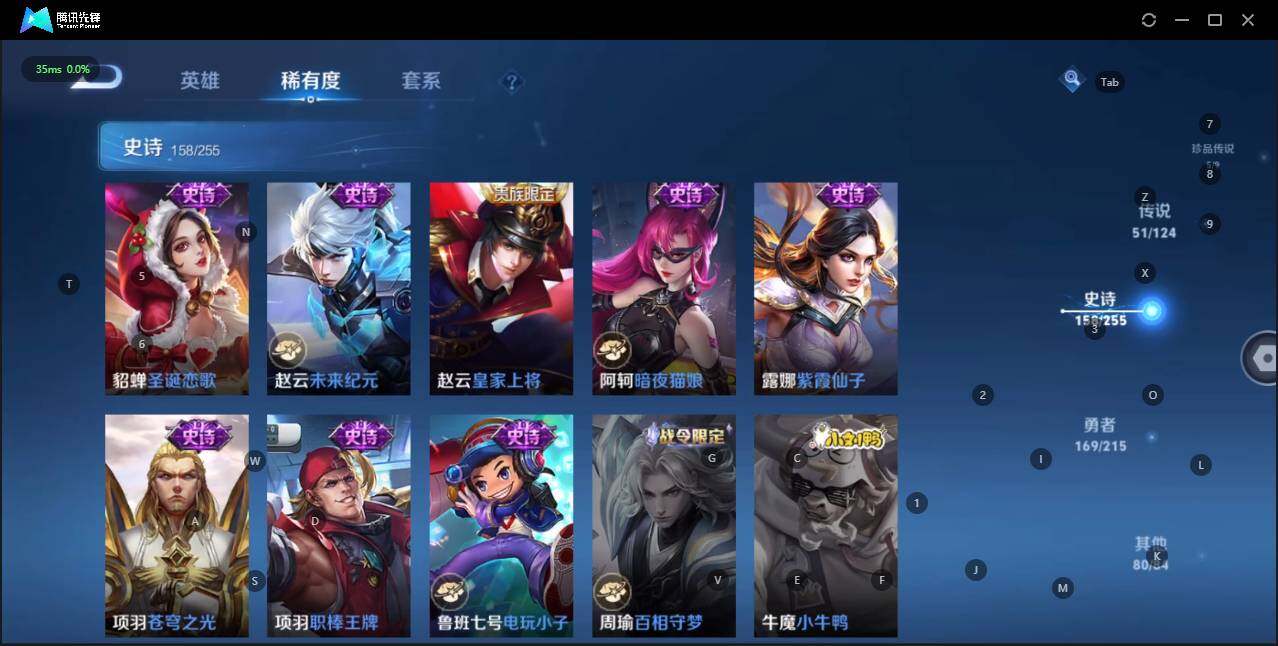 WZLE3196880王者荣耀账号详情图33 WZLE3196880王者荣耀账号详情图33