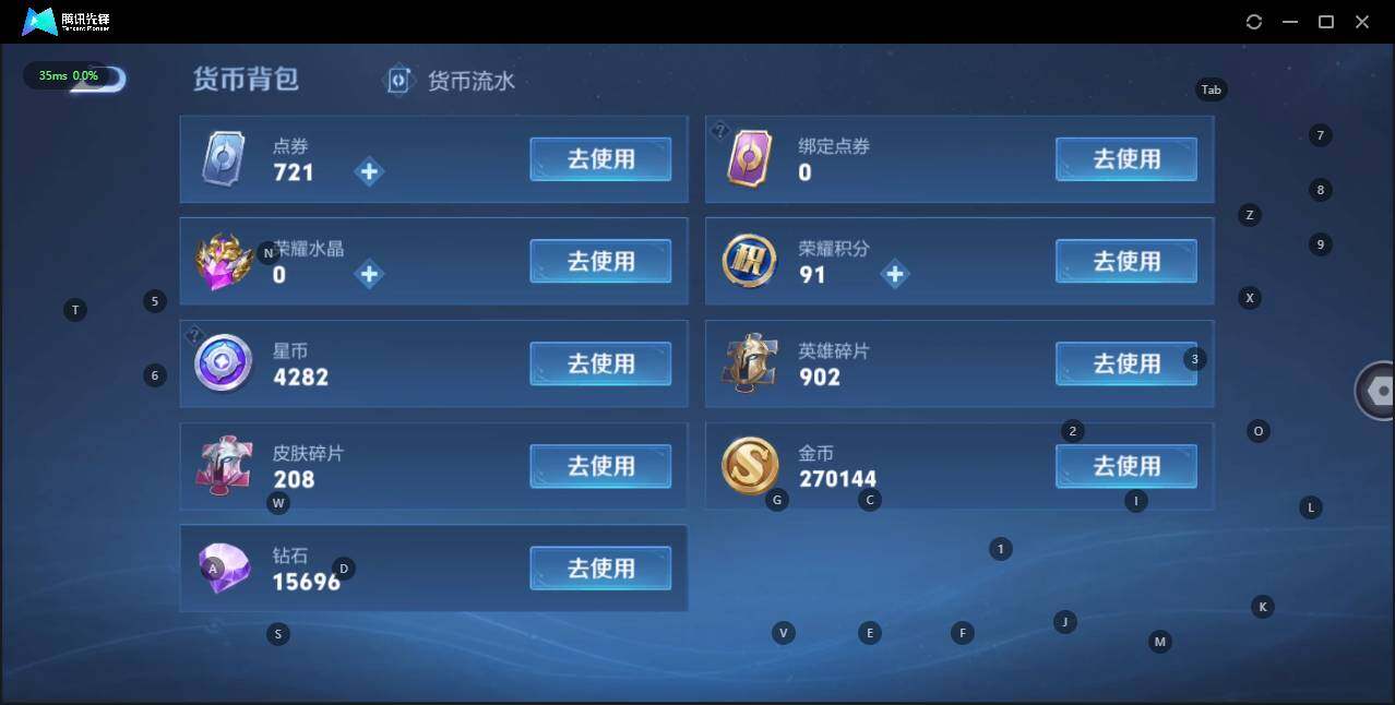 WZLE3196880王者荣耀账号详情图35 WZLE3196880王者荣耀账号详情图35