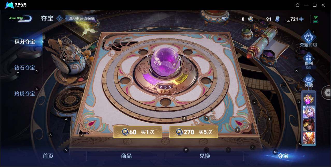 WZLE3196880王者荣耀账号详情图36 WZLE3196880王者荣耀账号详情图36