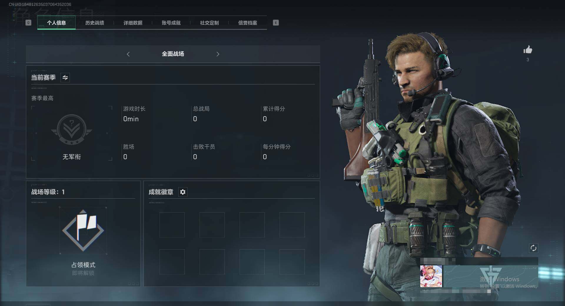 SJZEY39871三角洲行动账号详情图2 SJZEY39871三角洲行动账号详情图2