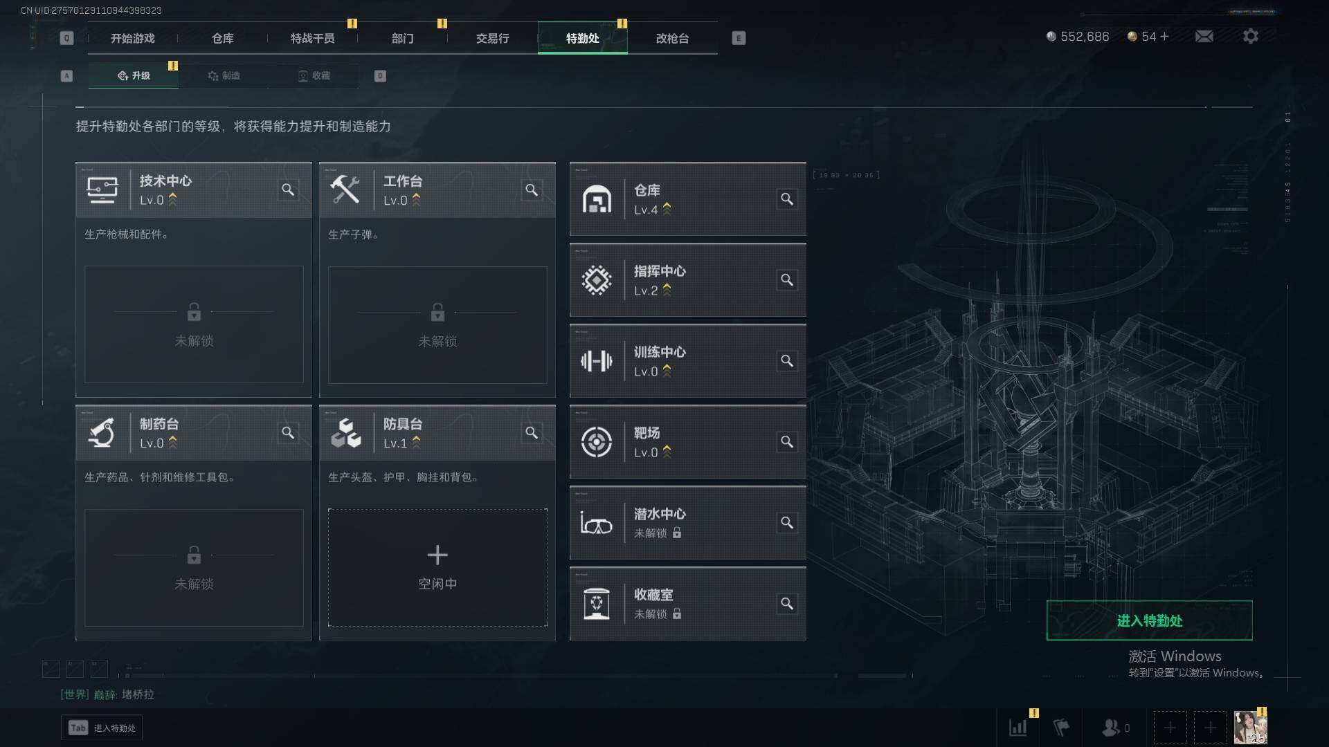SJZEY39872三角洲行动账号详情图4 SJZEY39872三角洲行动账号详情图4