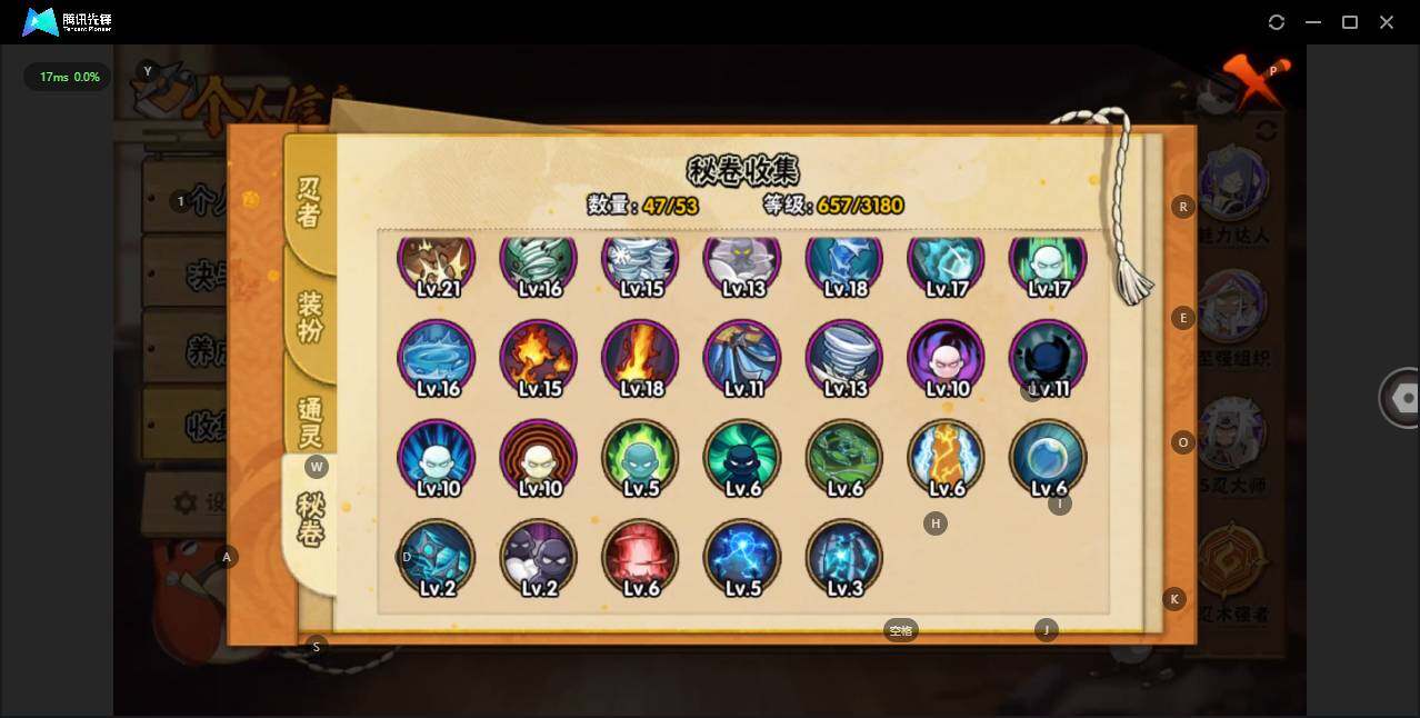 HYLE314065火影忍者账号详情图14 HYLE314065火影忍者账号详情图14