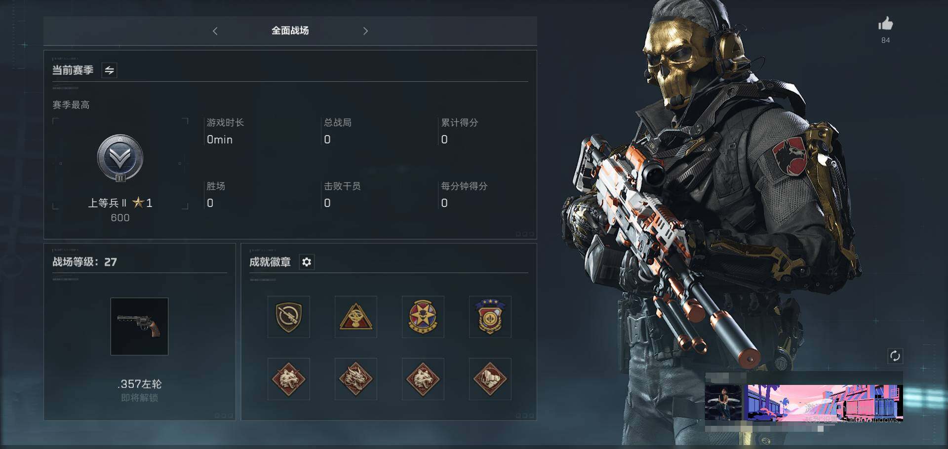 SJZEY39914三角洲行动账号详情图2
