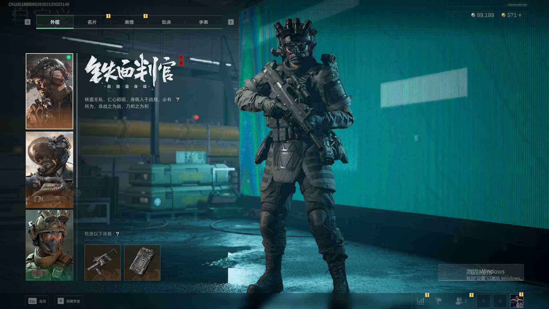 SJZEY39914三角洲行动账号详情图6
