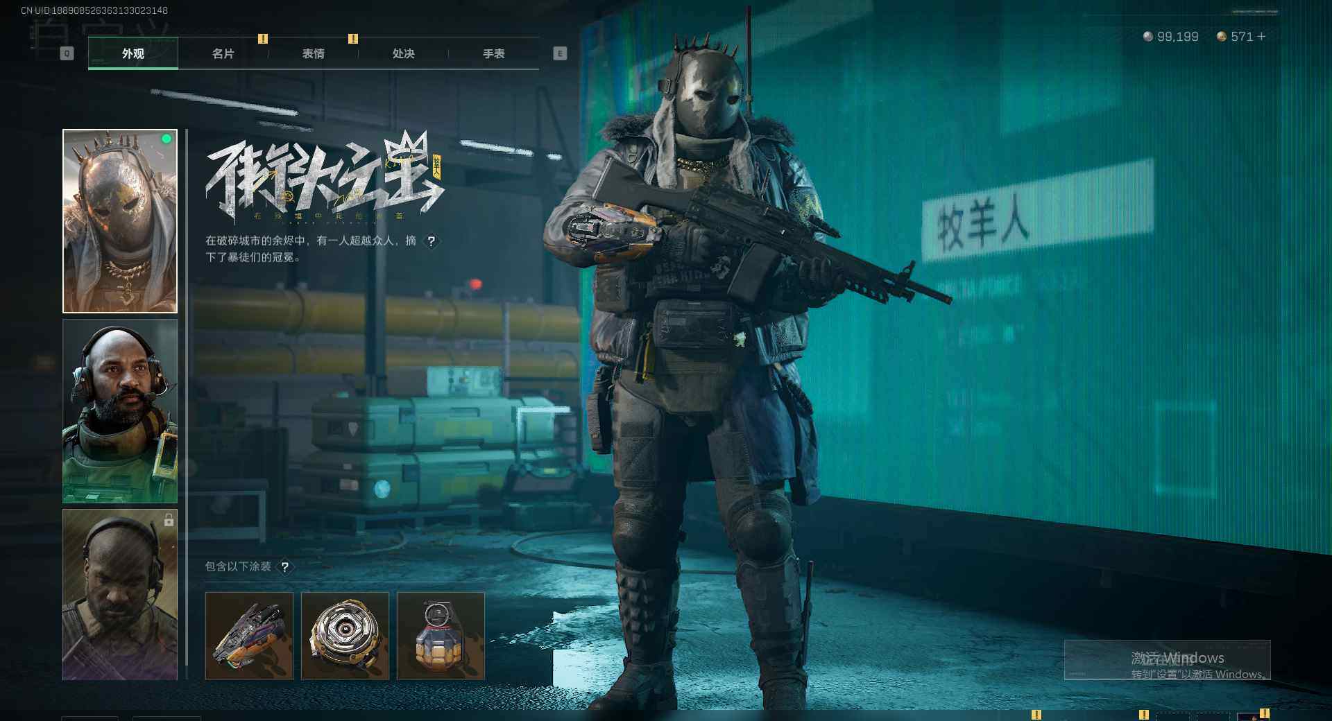 SJZEY39914三角洲行动账号详情图7