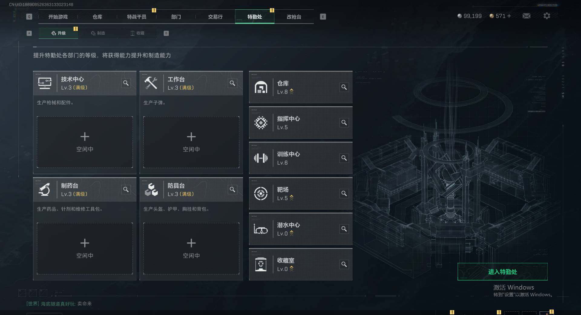 SJZEY39914三角洲行动账号详情图10