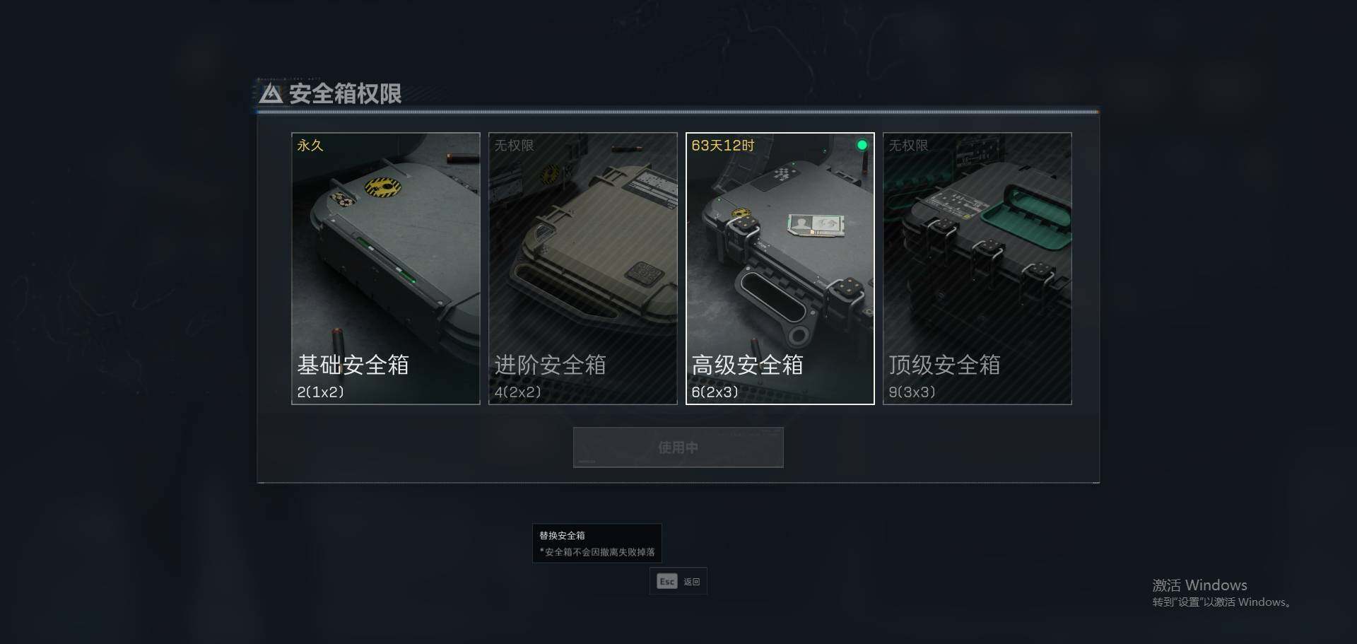 SJZEY39914三角洲行动账号详情图8
