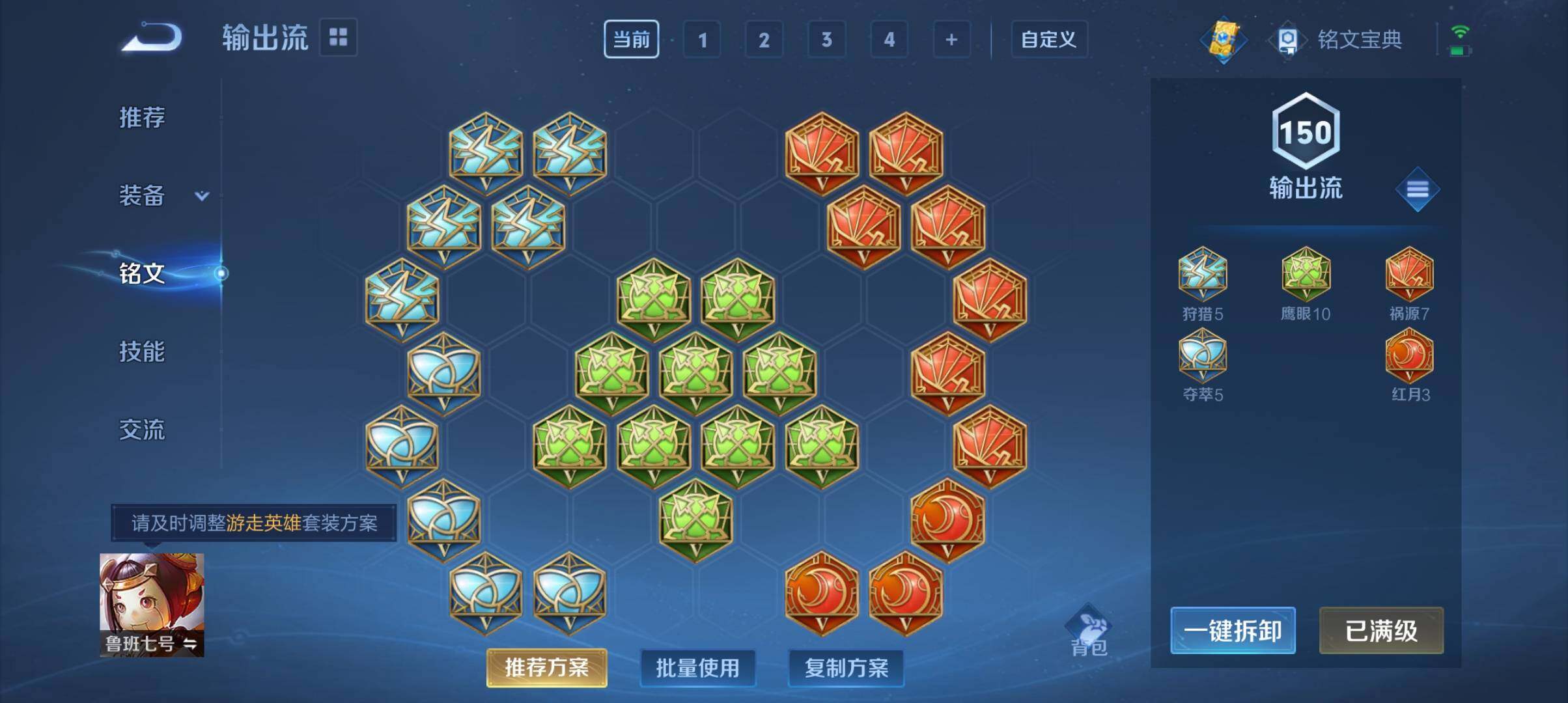 WZ033196877王者荣耀账号详情图10 WZ033196877王者荣耀账号详情图10