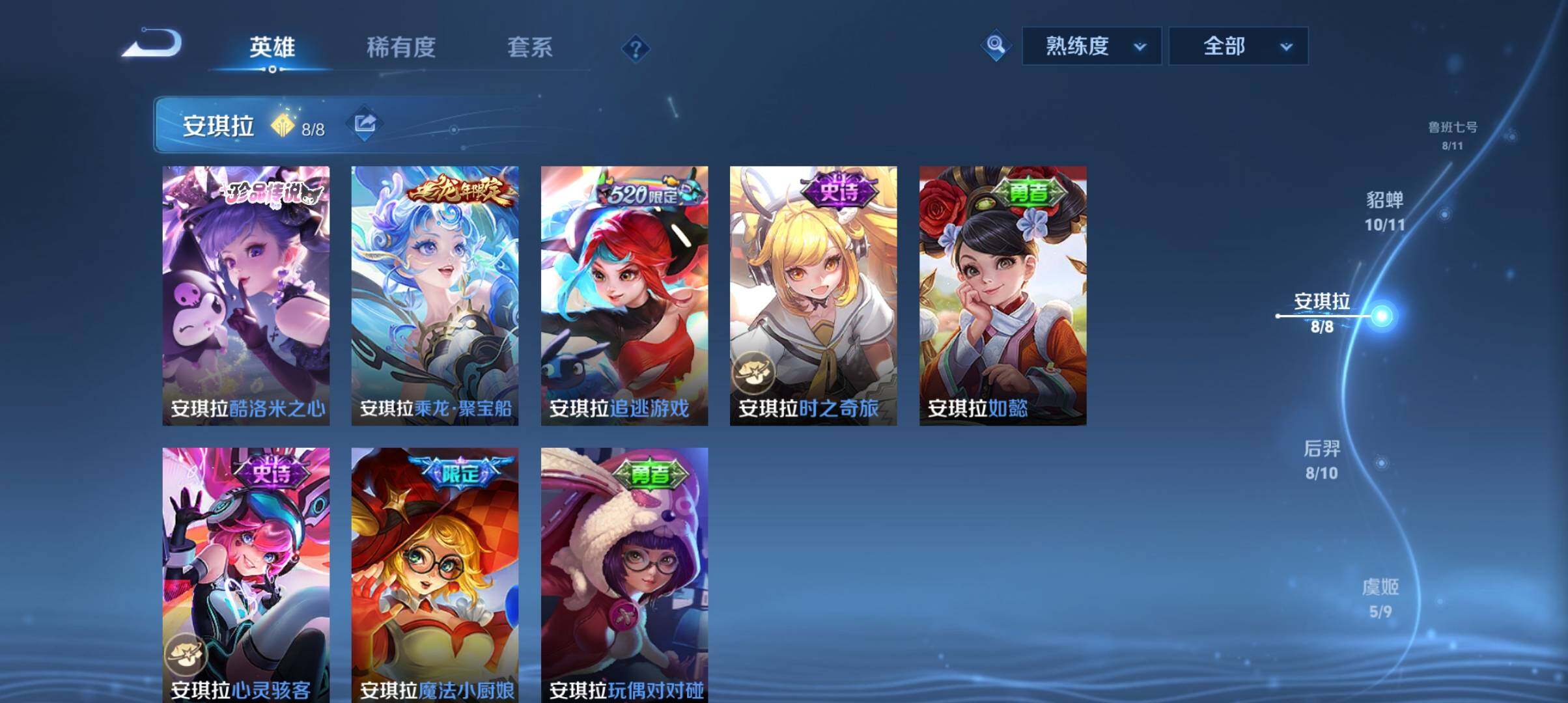 WZ033196877王者荣耀账号详情图21 WZ033196877王者荣耀账号详情图21