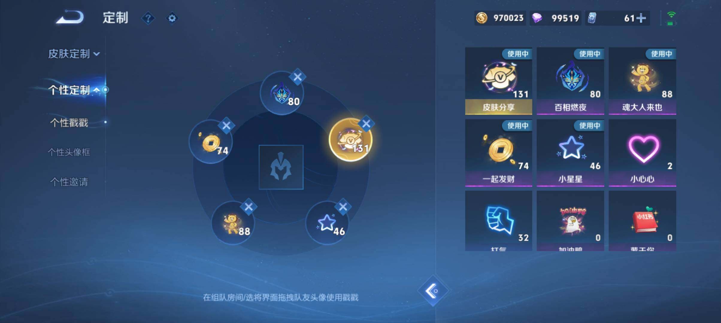WZ033196878王者荣耀账号详情图23 WZ033196878王者荣耀账号详情图23