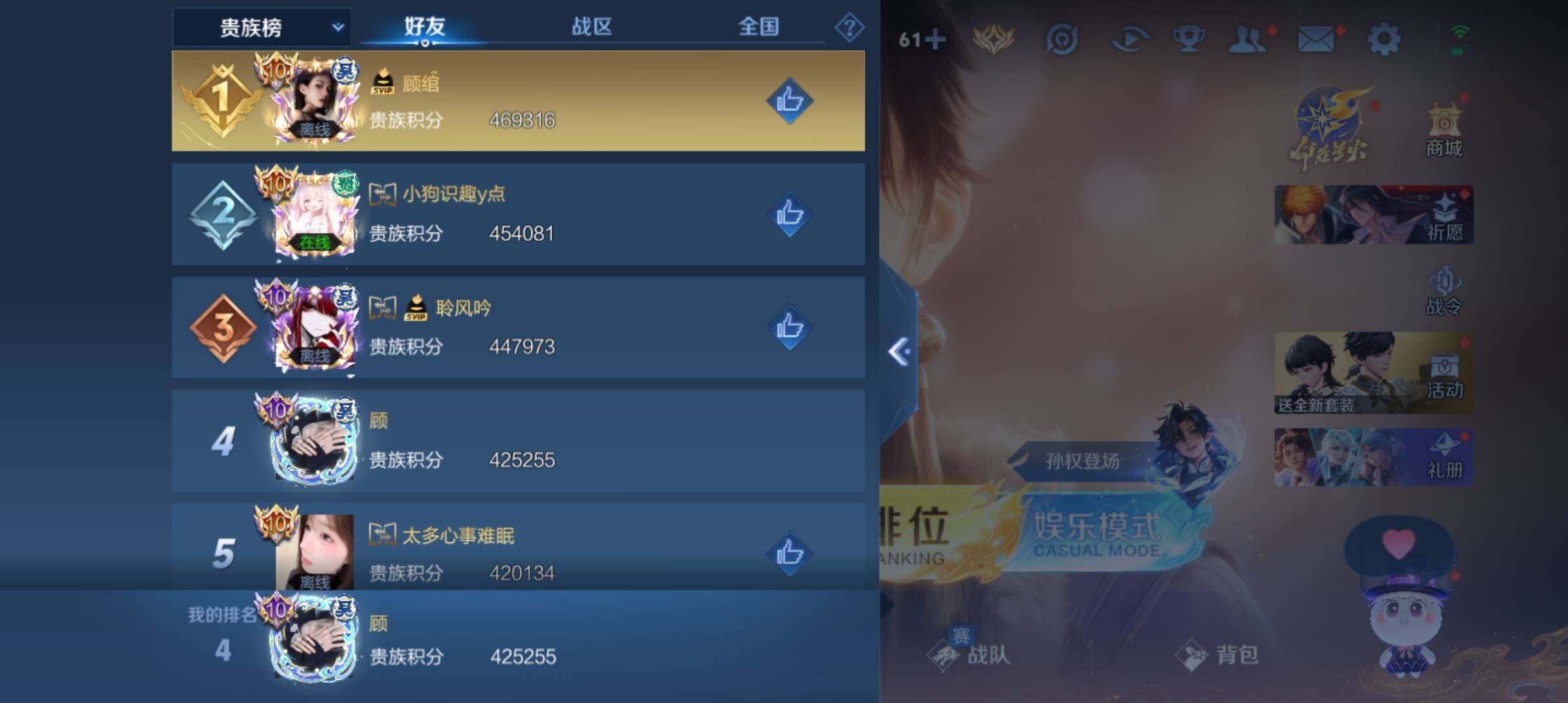 WZ033196878王者荣耀账号详情图24 WZ033196878王者荣耀账号详情图24