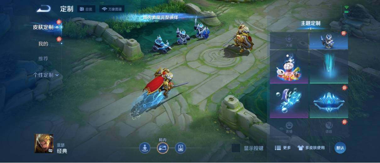 WZ033197539王者荣耀账号详情图16 WZ033197539王者荣耀账号详情图16