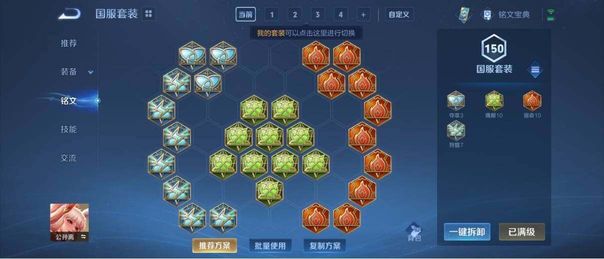 WZ033197539王者荣耀账号详情图21 WZ033197539王者荣耀账号详情图21