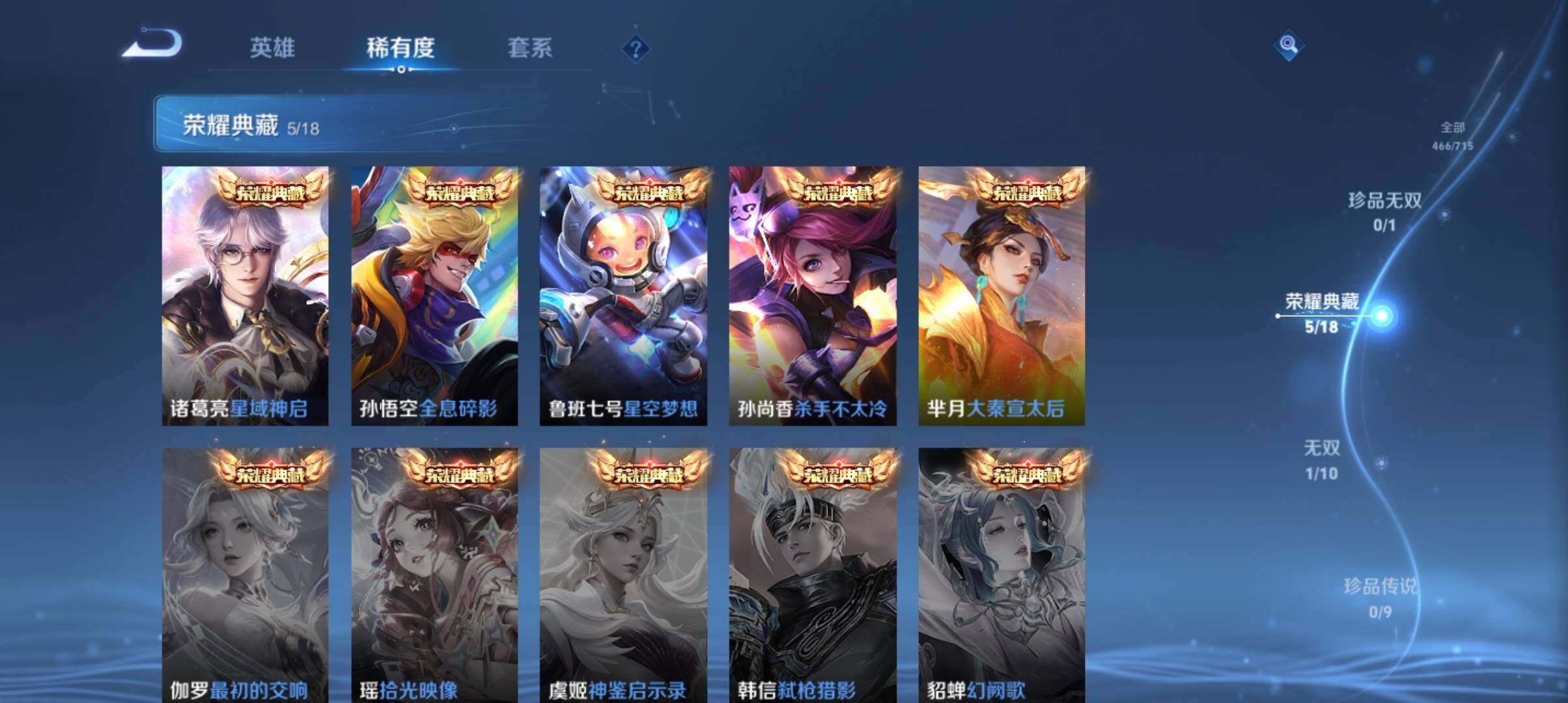 WZ033196892王者荣耀账号详情图16 WZ033196892王者荣耀账号详情图16