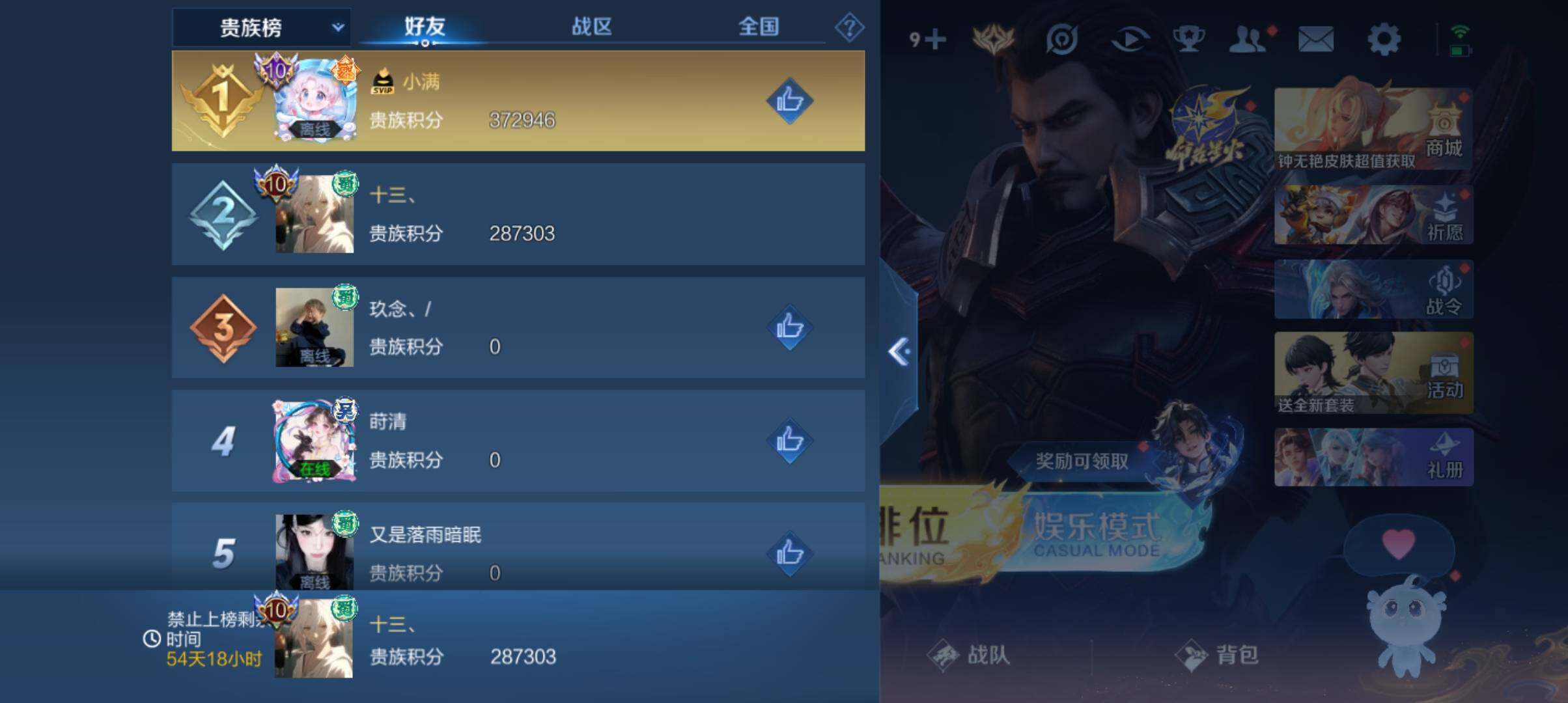 WZ033196892王者荣耀账号详情图20 WZ033196892王者荣耀账号详情图20